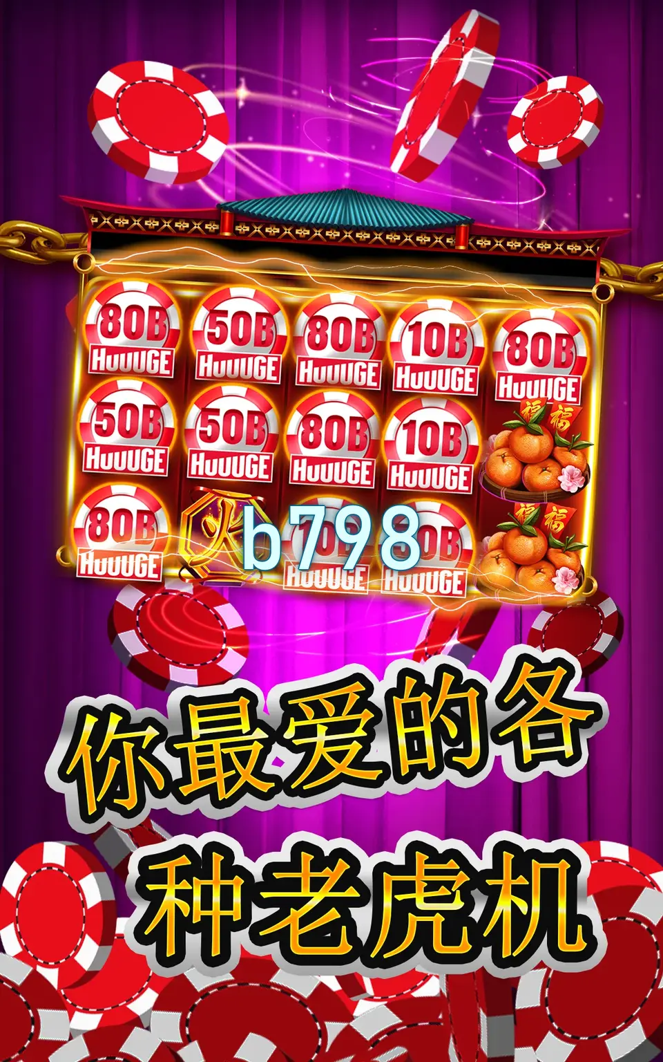 b798 Login